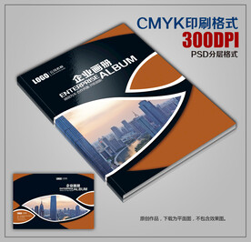创意画册封皮模板企业画册封皮