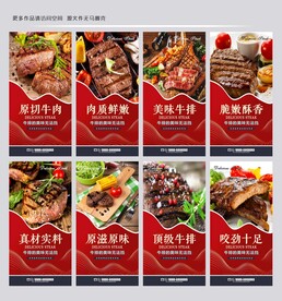 西餐牛排 沙拉