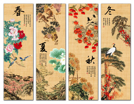 四季图