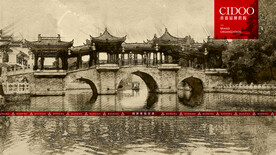 三河镇鹊渚廊桥