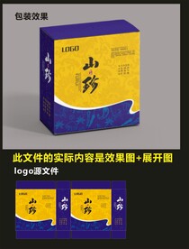 传统食品包装效果图和展开图