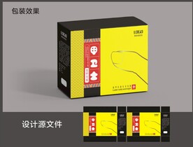 医疗护理包装效果图和展开图