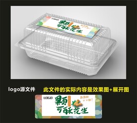 休闲食品包装效果图和展开图