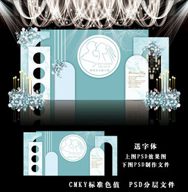 蒂芙尼蓝婚礼图片