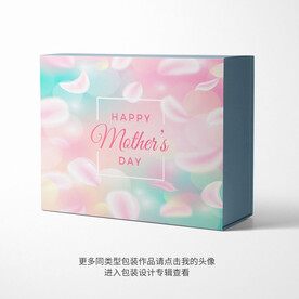 母亲节礼品盒设计平面图