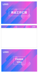 PPT 封面 商业PPT 设计