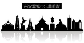 兴安盟城市矢量剪影