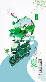 二十四个节气