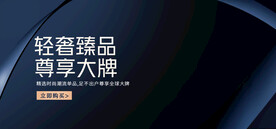 黑色质感背景数码耳麦耳机海报图