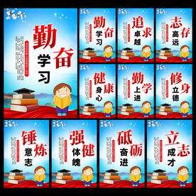 校园楼梯文化