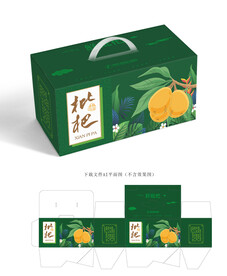 枇杷包装