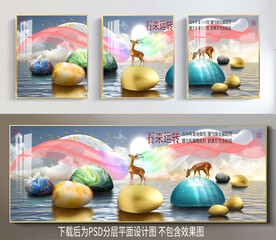 鹅卵石梅花鹿彩虹装饰画