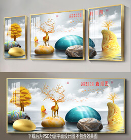 梅花鹿鹅卵石发财树装饰画