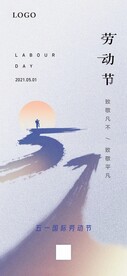 节日 节气