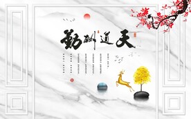 新中式电视背景墙装饰画图片