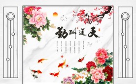 新中式电视背景墙装饰画图片