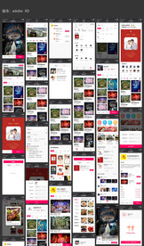 互联网+餐饮行业APP项目UI