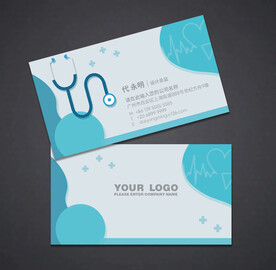 医生名片