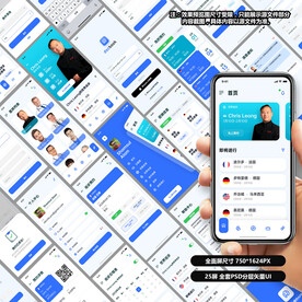 医生预约app