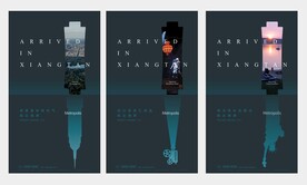 墨绿色城市价值点单图