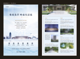 粤府系价值单张