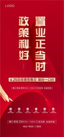 总经理签售日微信