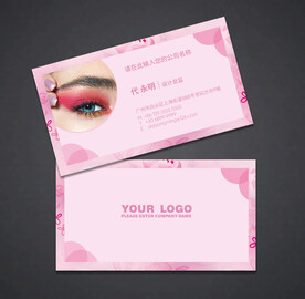 化妆名片 彩妆名片