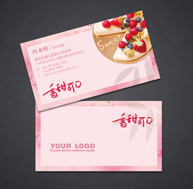 蛋糕名片