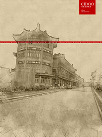 天津杨柳青古镇