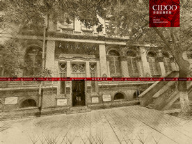 天津邮政博物馆