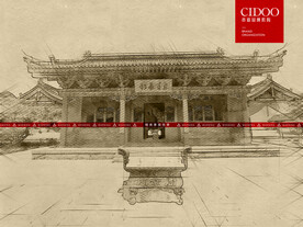 山西大同关帝庙