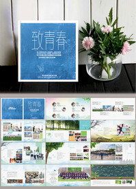 小学初中毕业纪念册