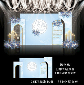 蒂芙尼蓝婚礼图片