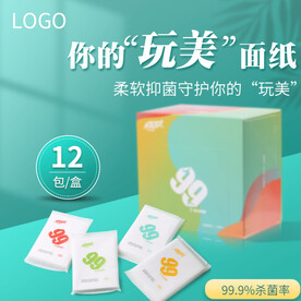 小清新主图模板