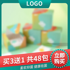 纸巾主图直通车