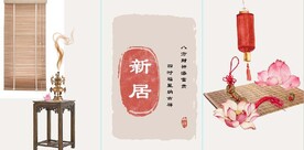 新中式水墨荷花灯笼装饰无框画