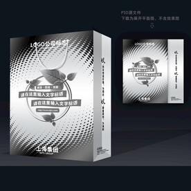 创意手提袋 商务手提袋