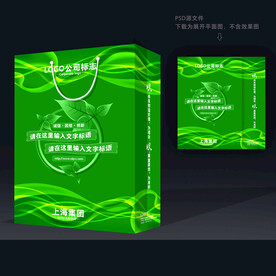 企业手提袋 绿色手提袋