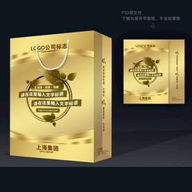 高档手提袋 企业手提袋