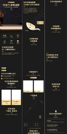 漏勺线漏网漏捞篱详情页描述