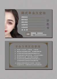 纹秀 美甲 美睫