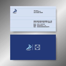 简约名片 名片模版 企业名片