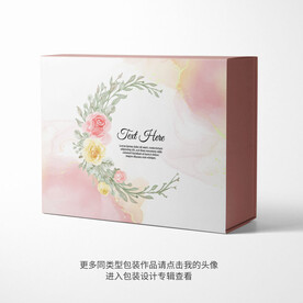 婚庆礼品盒包装设计平面图