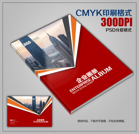 红色画册封面模板企业画册封面