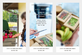 台风送温暖系列海报