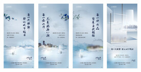 新品入市形象系列