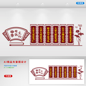 道德讲堂 
