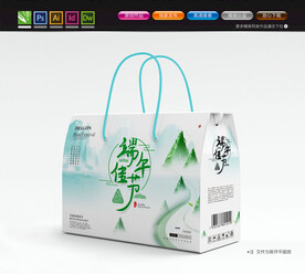 粽子礼盒