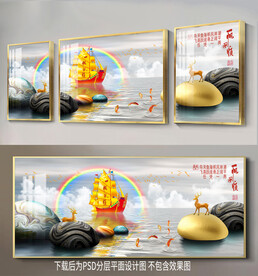 鹅卵石帆船三联装饰画