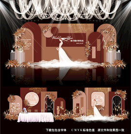 橙色婚礼背景图片